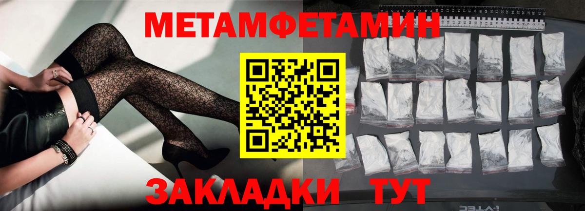 АМФ  Амфетамин Premium  Вход с VPN  Глазов 