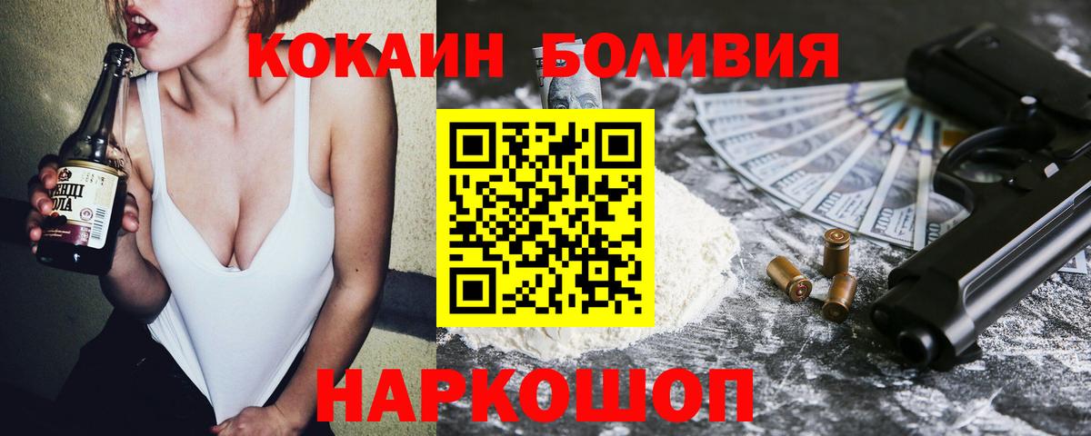 COCAIN VHQ Глазов