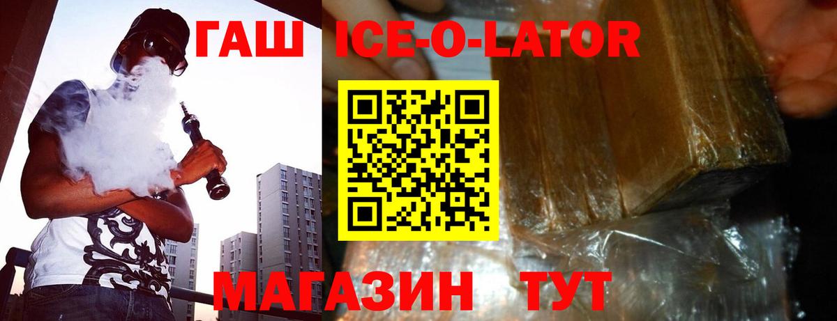 закладка  ГАШ индика сатива  Глазов  Вход с VPN  ГАШИШ убойный 