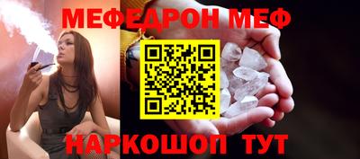 mix Канаш