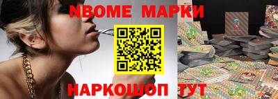 mix Канаш