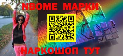 синтетический гашиш Малоярославец