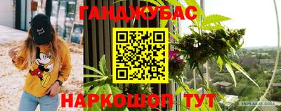 mix Канаш