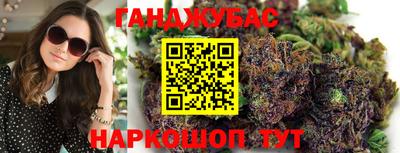 mix Канаш