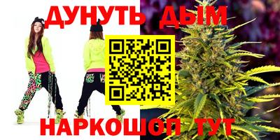 mix Канаш
