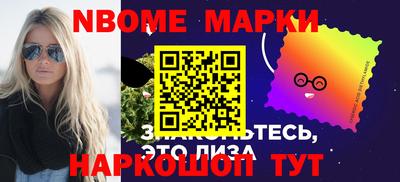 шишки Камышлов
