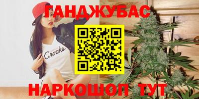 mix Канаш