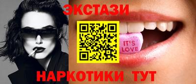 шишки Камышлов