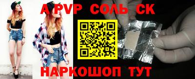 mix Канаш