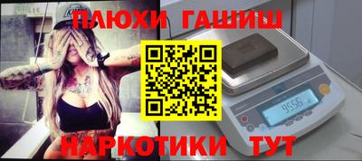 шишки Камышлов