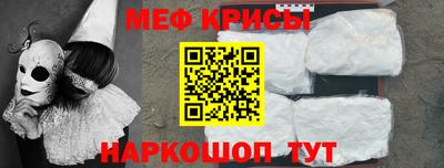 mix Канаш