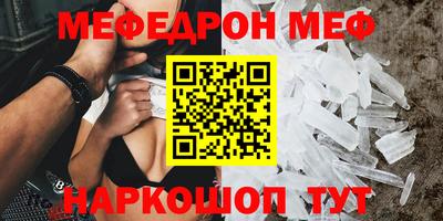 mix Канаш