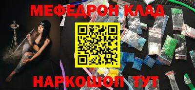 mix Канаш