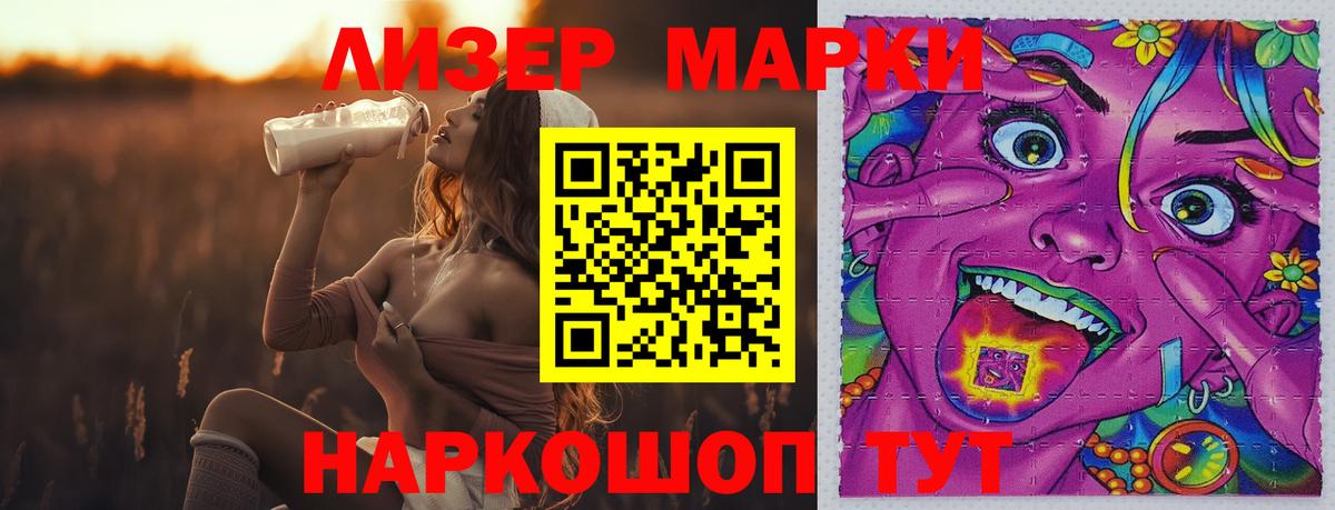 Лсд 25 экстази ecstasy  Вход с VPN  OMG как войти  Глазов  Лсд 25 экстази ecstasy 