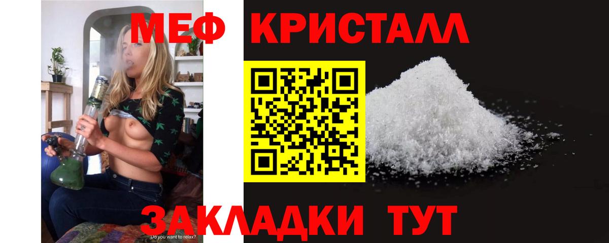 ГАШ  Глазов  Конопля  Магазины продажи наркотиков  A-PVP СК кристаллы  Вход с VPN  МЕФ кристаллы 