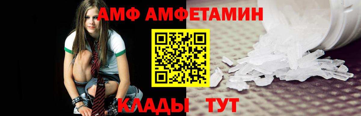 Глазов  Метамфетамин Декстрометамфетамин 99.9%  Вход с VPN 