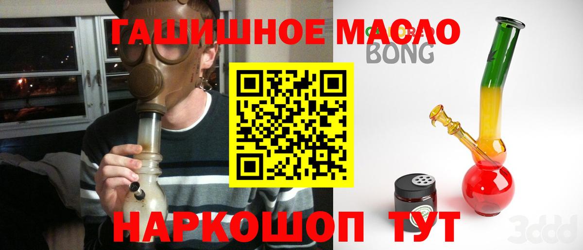 Дистиллят ТГК Wax  Вход с VPN  Глазов 