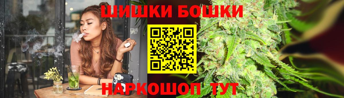 Каннабис OG Kush Глазов